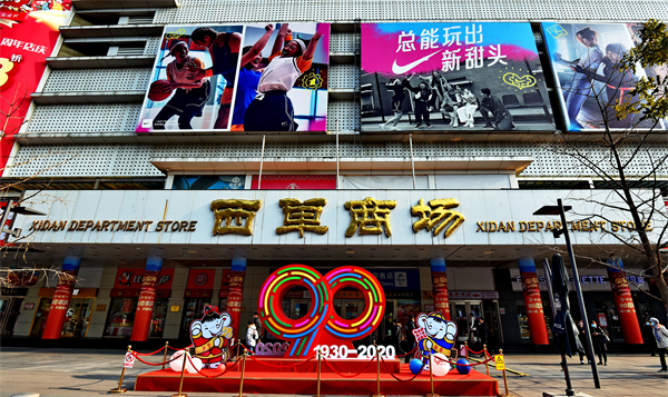 bevictor伟德官网·(中国)唯一官方网站