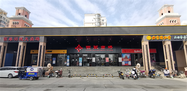 bevictor伟德官网·(中国)唯一官方网站