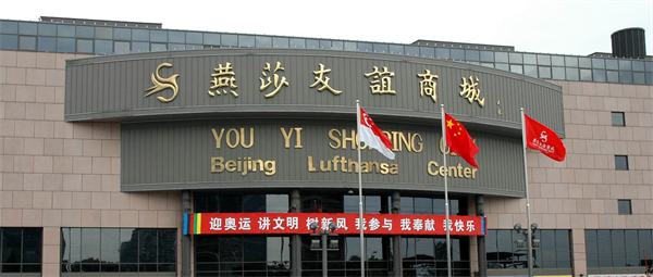 bevictor伟德官网·(中国)唯一官方网站