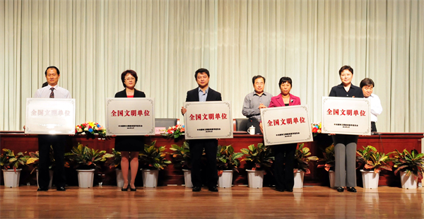 bevictor伟德官网·(中国)唯一官方网站