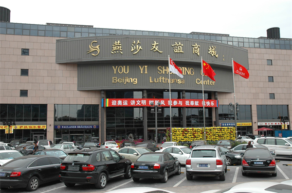 bevictor伟德官网·(中国)唯一官方网站