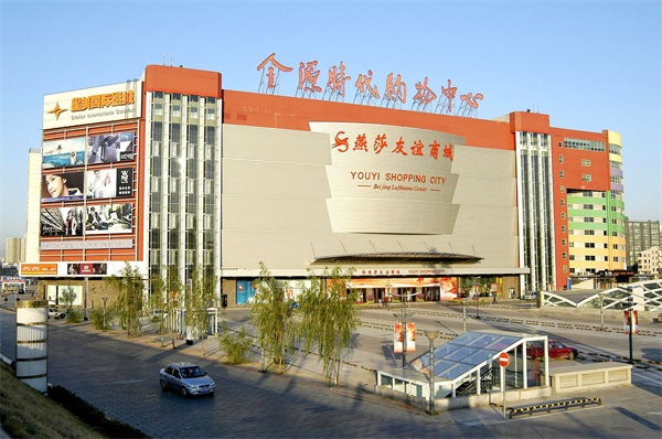 bevictor伟德官网·(中国)唯一官方网站