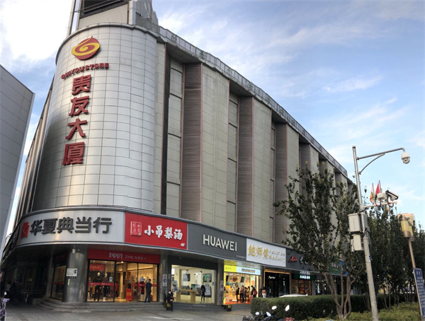 bevictor伟德官网·(中国)唯一官方网站