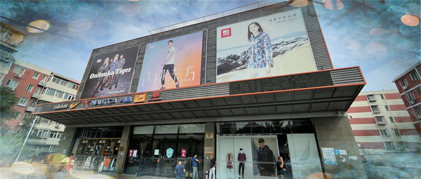 bevictor伟德官网·(中国)唯一官方网站