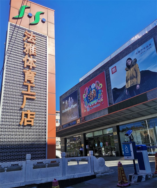 bevictor伟德官网·(中国)唯一官方网站