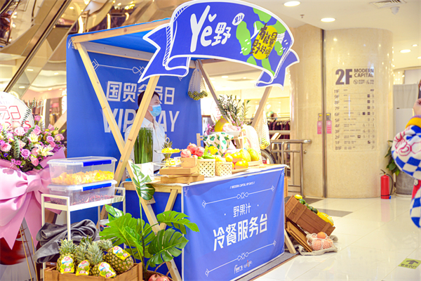 bevictor伟德官网·(中国)唯一官方网站