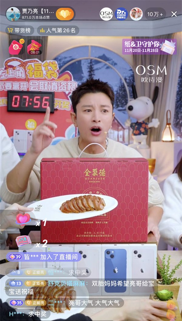 bevictor伟德官网·(中国)唯一官方网站