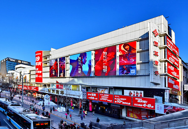 bevictor伟德官网·(中国)唯一官方网站