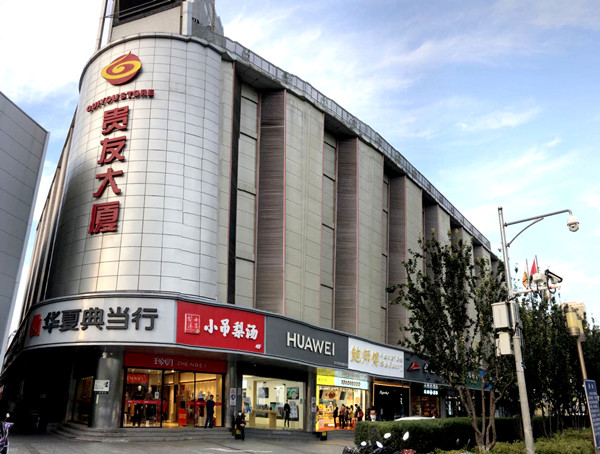 bevictor伟德官网·(中国)唯一官方网站