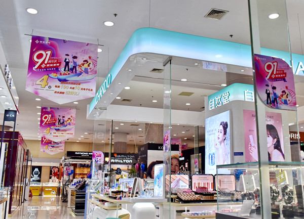 bevictor伟德官网·(中国)唯一官方网站