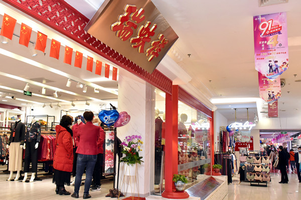 bevictor伟德官网·(中国)唯一官方网站