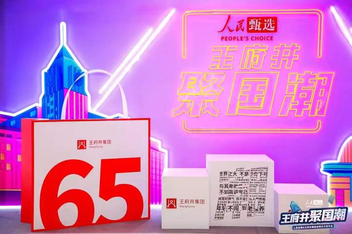 bevictor伟德官网·(中国)唯一官方网站