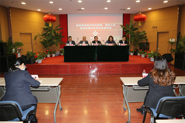 bevictor伟德官网·(中国)唯一官方网站