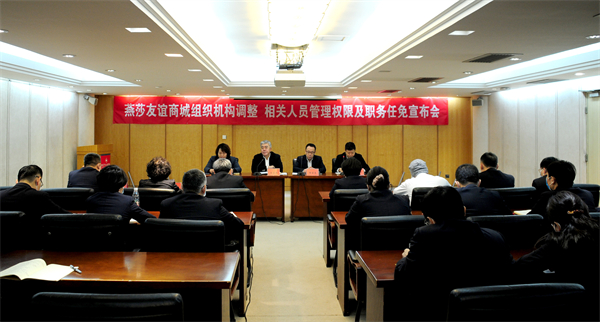 bevictor伟德官网·(中国)唯一官方网站