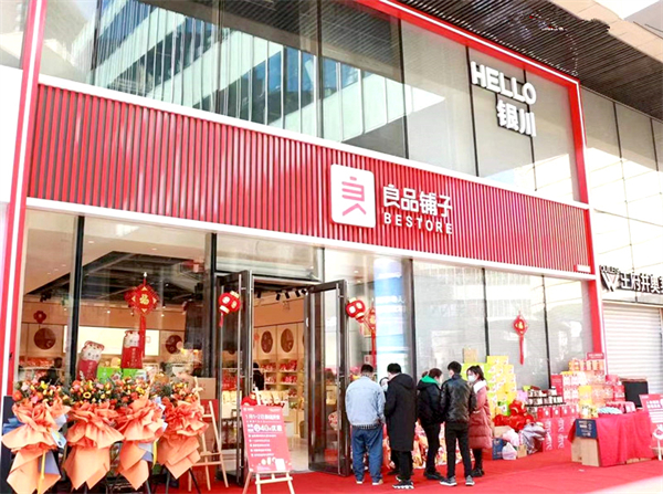 bevictor伟德官网·(中国)唯一官方网站