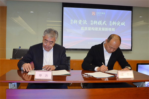 bevictor伟德官网·(中国)唯一官方网站