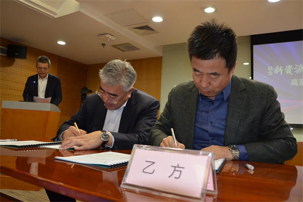 bevictor伟德官网·(中国)唯一官方网站