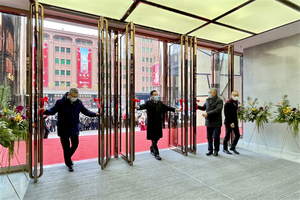 bevictor伟德官网·(中国)唯一官方网站