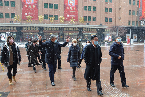 bevictor伟德官网·(中国)唯一官方网站