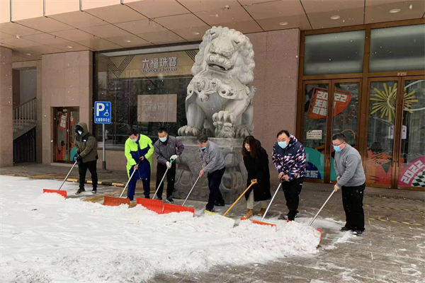 bevictor伟德官网·(中国)唯一官方网站