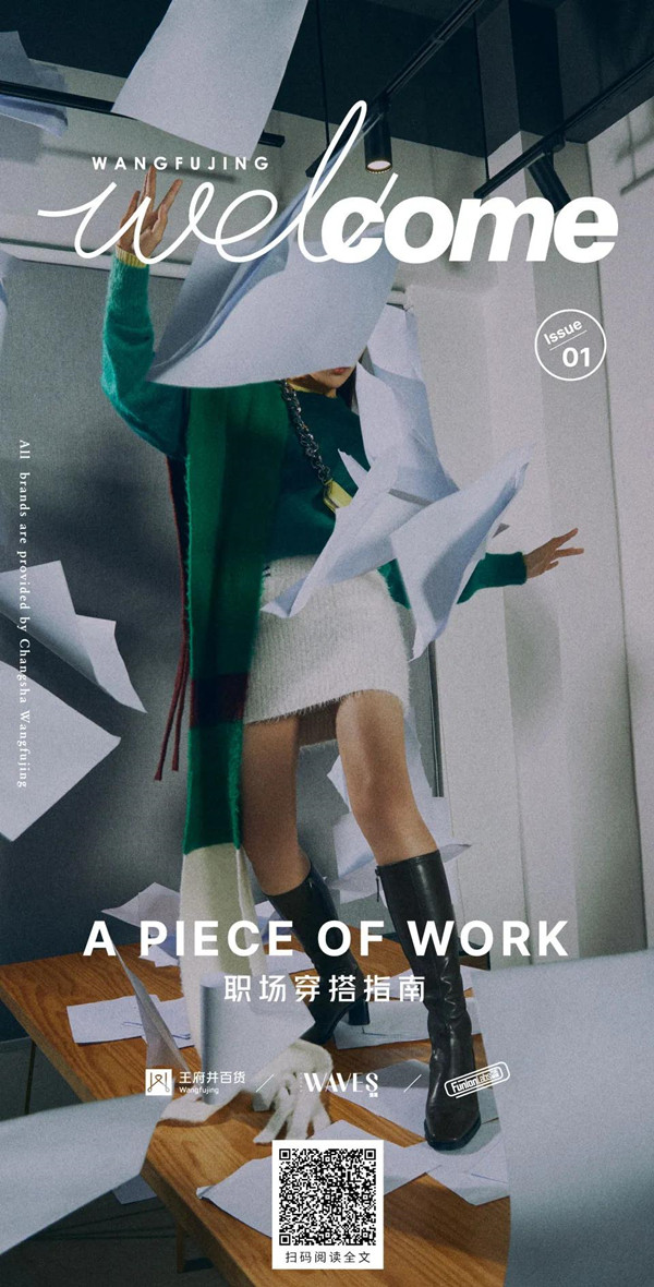 bevictor伟德官网·(中国)唯一官方网站