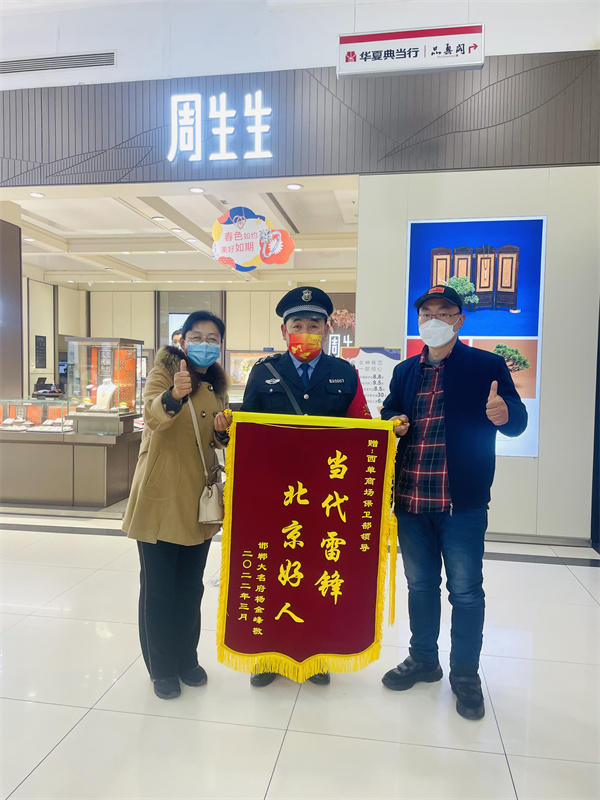 bevictor伟德官网·(中国)唯一官方网站