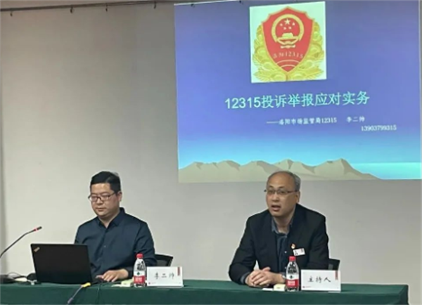 bevictor伟德官网·(中国)唯一官方网站