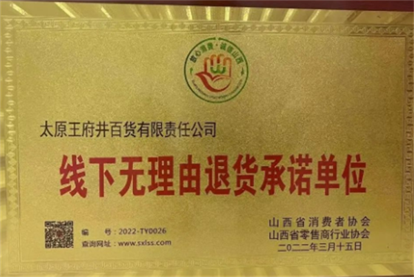 bevictor伟德官网·(中国)唯一官方网站