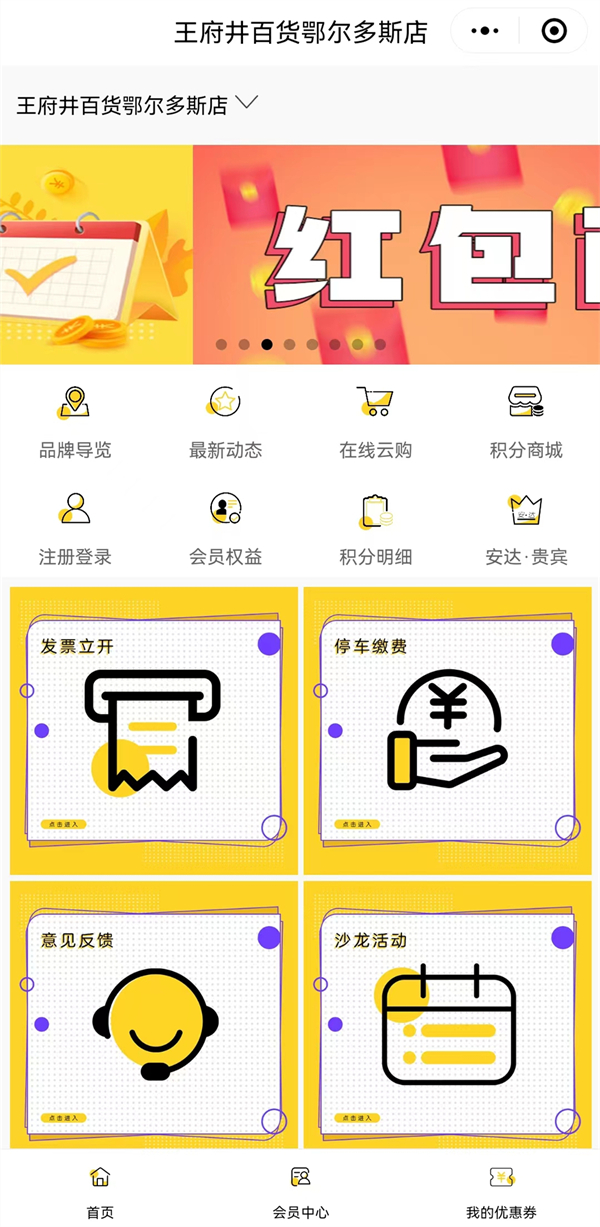 bevictor伟德官网·(中国)唯一官方网站