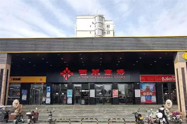 bevictor伟德官网·(中国)唯一官方网站