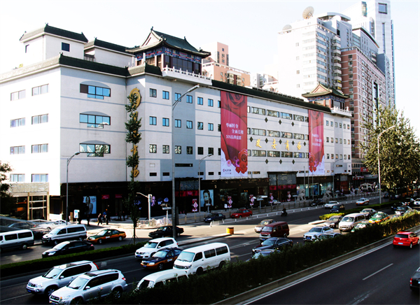 bevictor伟德官网·(中国)唯一官方网站