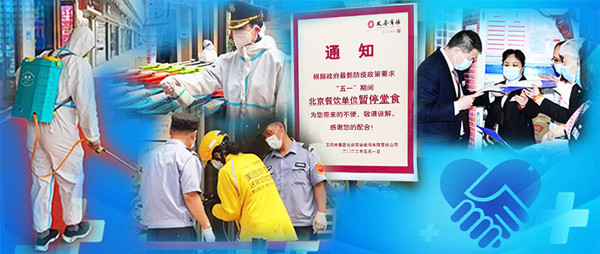 bevictor伟德官网·(中国)唯一官方网站