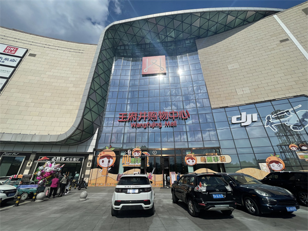 bevictor伟德官网·(中国)唯一官方网站