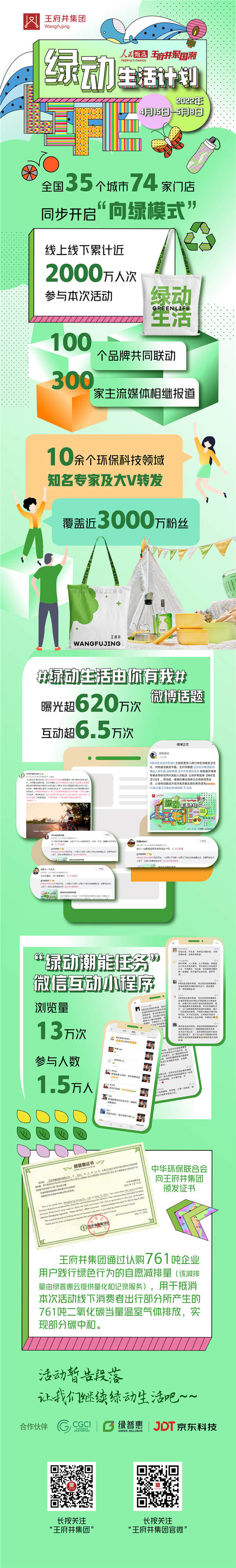 bevictor伟德官网·(中国)唯一官方网站