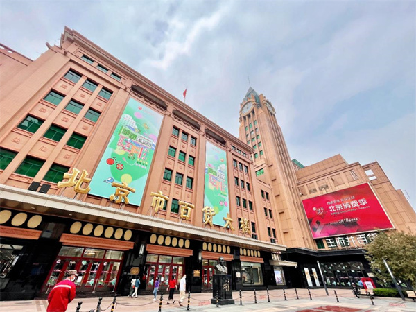 bevictor伟德官网·(中国)唯一官方网站