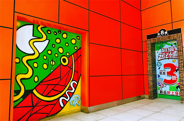 bevictor伟德官网·(中国)唯一官方网站