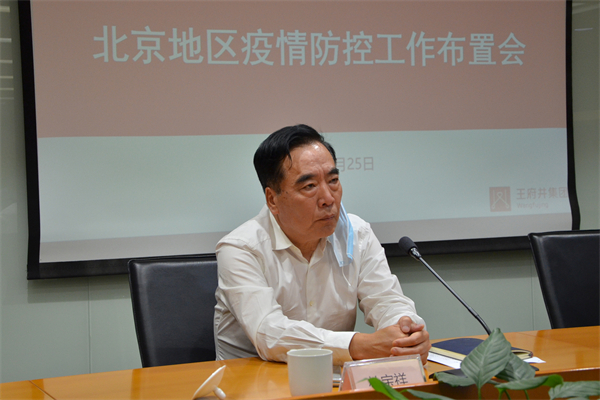 bevictor伟德官网·(中国)唯一官方网站