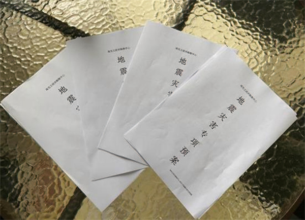 bevictor伟德官网·(中国)唯一官方网站