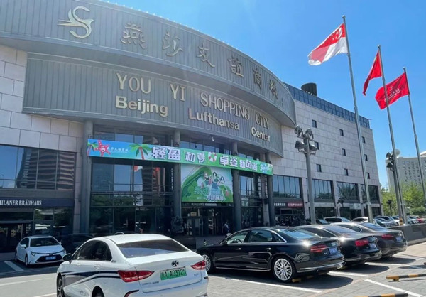 bevictor伟德官网·(中国)唯一官方网站