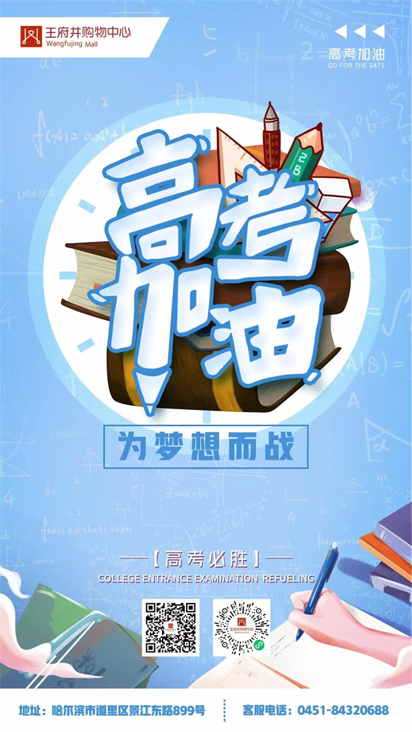 bevictor伟德官网·(中国)唯一官方网站