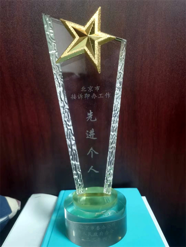 bevictor伟德官网·(中国)唯一官方网站