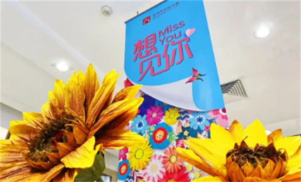 bevictor伟德官网·(中国)唯一官方网站