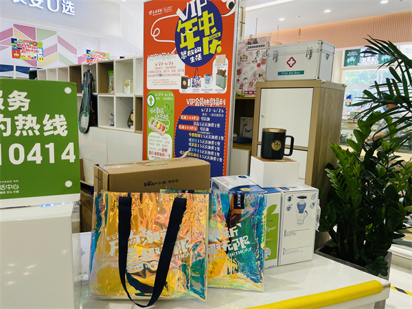 bevictor伟德官网·(中国)唯一官方网站