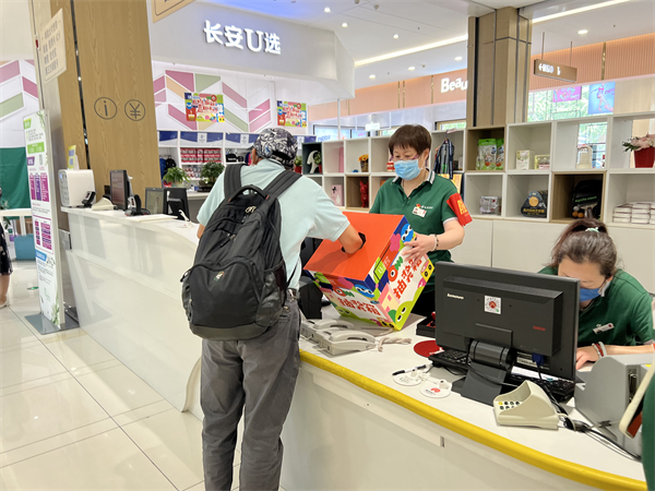 bevictor伟德官网·(中国)唯一官方网站