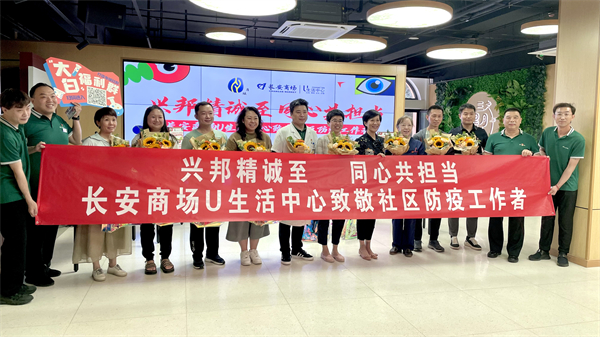 bevictor伟德官网·(中国)唯一官方网站