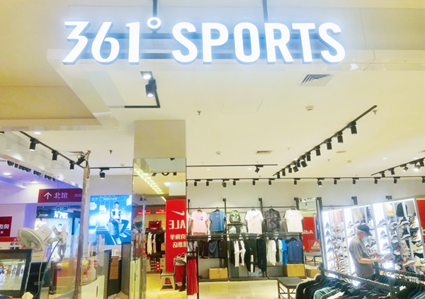 bevictor伟德官网·(中国)唯一官方网站