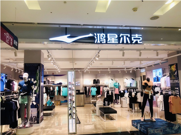 bevictor伟德官网·(中国)唯一官方网站