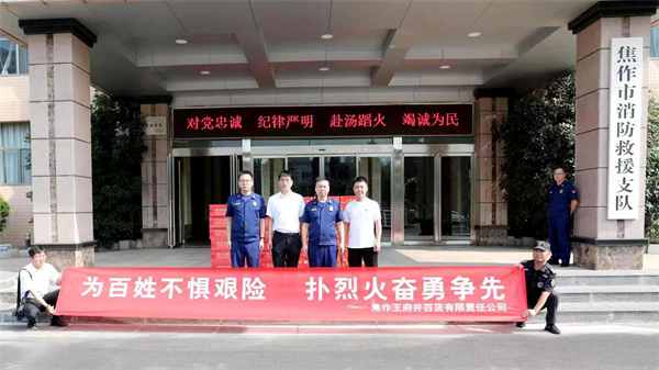 bevictor伟德官网·(中国)唯一官方网站