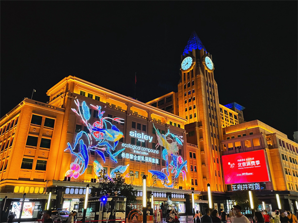 bevictor伟德官网·(中国)唯一官方网站