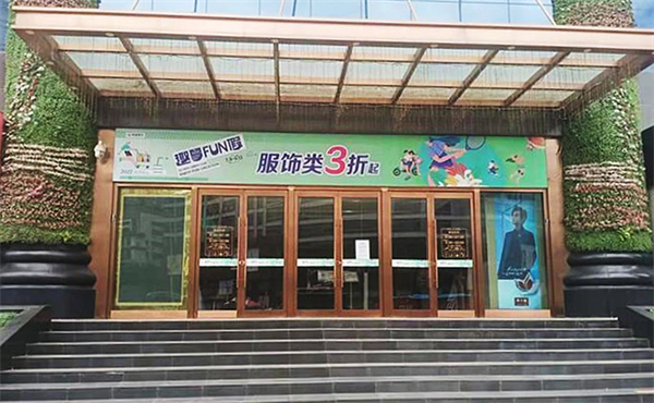 bevictor伟德官网·(中国)唯一官方网站